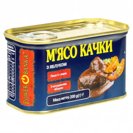 М'ясо качки Power Banka з яблуком ключ 200г slide 2