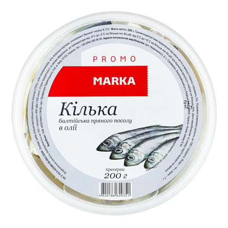 Килька Marka Promo балтийская пряного посола в масле 200г slide 2