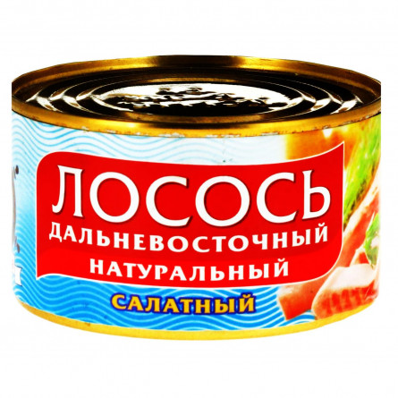 Лосось Barents Sea далекосхідний салатний натуральний 240г slide 1
