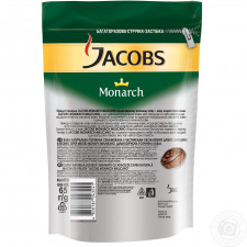 Кофе Jacobs Monarch Бариста Американо растворимый сублимированный 50г mini slide 2