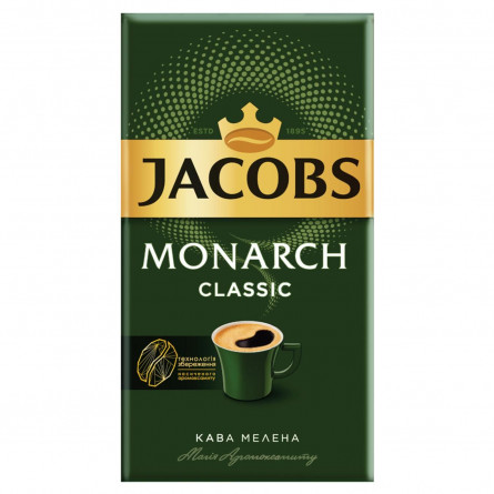Кава Jacobs Monarch Classic мелена 230г slide 1