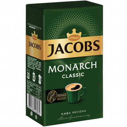 Кофе Jacobs Monarch Classic молотый 230г slide 2