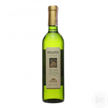 Вино Vardiani Ркацители ординарное белое сухое 9,5-14% 0,75л slide 1