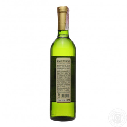 Вино Vardiani Ркацители ординарное белое сухое 9,5-14% 0,75л slide 2