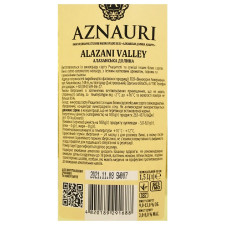 Вино Aznauri Алазанская долина белое полусладкое 9-13% 1,5л mini slide 2