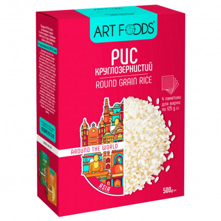 Рис Art Foods круглозерный 4х125г slide 1