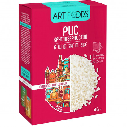 Рис Art Foods круглозерный 4х125г slide 2