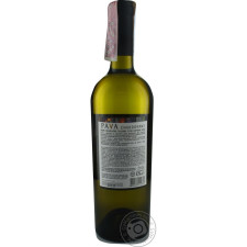 Вино Pava Шардоне ординарне біле сухе 9,5-14% 0,75л mini slide 7