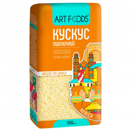 Крупа Art Foods Кус-кус пшеничний 1кг slide 1