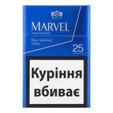 Цигарки Marvel compact blue 25шт mini slide 2