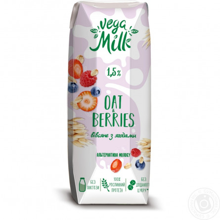 Напій Вівсяний з ягодами Vega Milk без цукру 1.5% 0,25л slide 2