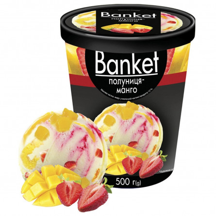 Мороженое Лакомка Banket клубника-манго 500г slide 1