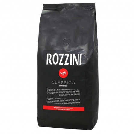Кава Rozzini Classico espresso в зернах 1кг slide 1