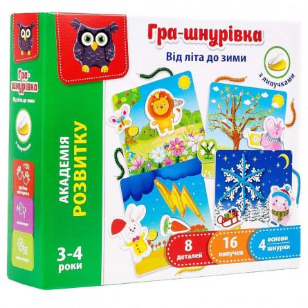 Гра-шнурівка Vladi Toys Від літа до зими з липучками slide 1
