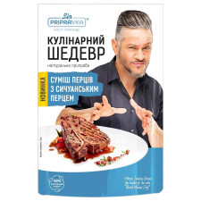 Натуральна приправа Pripravka Суміш перців з сичуанським перцем Кулінарний Шедевр 30г mini slide 1