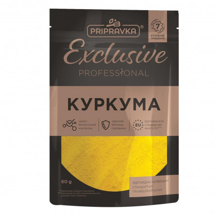 Куркума Pripravka Exclusive Professional 60г slide 1