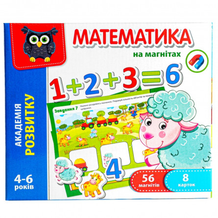 Гра Vladi Toys Математика на магнітах slide 1