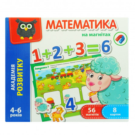 Игра Vladi Toys Математика на магнитах slide 2