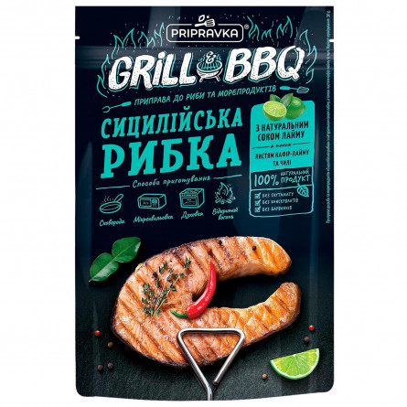 GrillBBQ Pripravka Приправа до риби і морепродуктів Сицилійська рибка з натуральним соком лайма листям окупант-лайма і чилі 30г slide 1