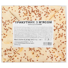 Трикутники Valesto з м’ясом заморожені 100г mini slide 2