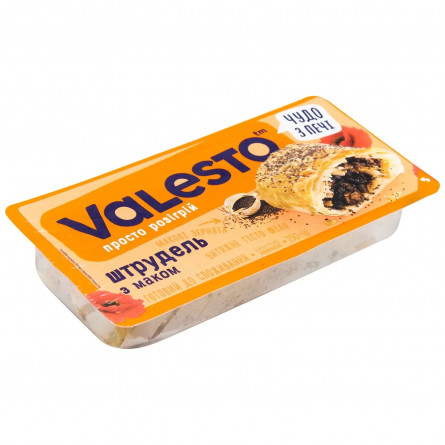 Штрудель Valesto з маком з витяжного тіста  заморожений 250г slide 1