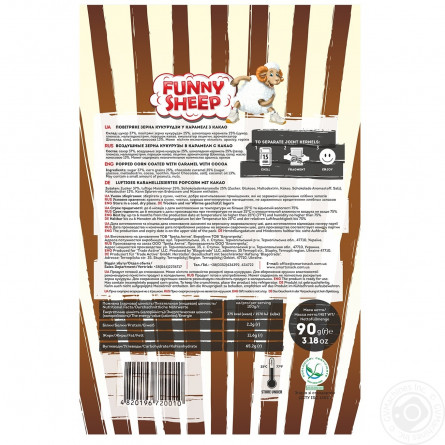 Попкорн Funny Sheep в шоколадной карамели 90г slide 2