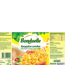 Кукуруза Bonduelle GOLD сладкая 670г mini slide 2