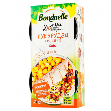 Кукурудза Bonduelle Gold солодка 2шт 85г slide 2