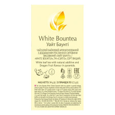 Чай білий Curtis Bountea White в пірамідках 20шт*1,7г mini slide 5