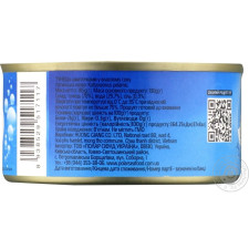 Тунець Polar Seafood шматочками у власному соку 185г mini slide 2
