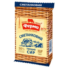 Сир Ферма Сметанковий твердий 50% 180г mini slide 1