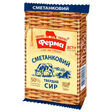 Сир Ферма Сметанковий твердий 50% 180г mini slide 2
