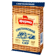Сир Ферма Сметанковий твердий 50% 180г mini slide 3