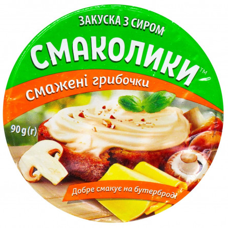 Закуска з сиром Тульчинка Смаколики смажені грибочки 55% 90г slide 2