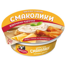 Закуска з сиром Тульчинка Смаколики копчена курка 55% 90г mini slide 1