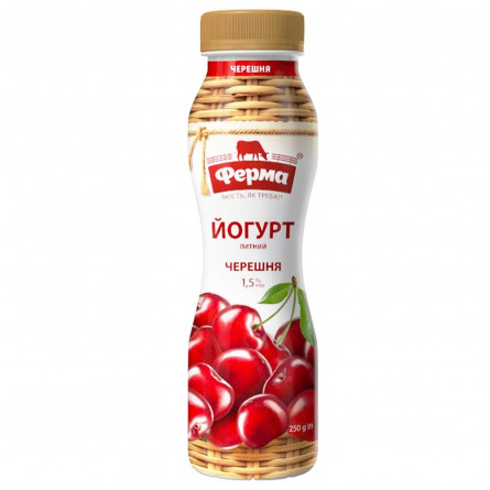 Йогурт Ферма Черешня питний 1,5% 250г slide 1