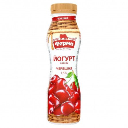 Йогурт Ферма Черешня питний 1,5% 250г slide 2