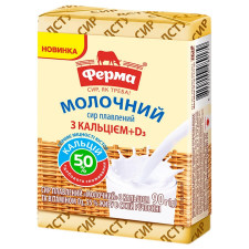 Сир плавлений Ферма Молочний 55% 90г mini slide 2