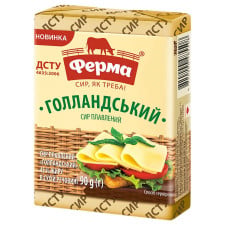 Сыр плавленый Ферма Голландский 45% 90г mini slide 2