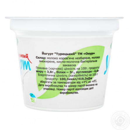Йогурт Onur Турецький 3,8% 250г slide 2