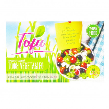 Тофу соєвий Шинкарь Vegetables з овочами 250г slide 1