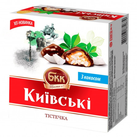 Тістечка БКК Київські з кокосом 200г slide 1