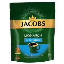 Кофе Jacobs Monarch без кофеина растворимый 60г mini slide 1