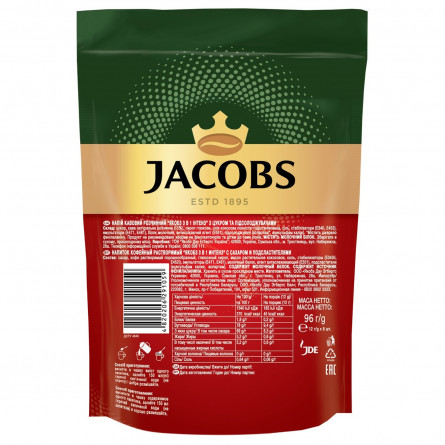 Напій кавовий Jacobs 3в1 Intense розчинний 12г х 8шт slide 2