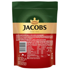 Напій кавовий Jacobs 3в1 Intense розчинний 12г х 8шт mini slide 2