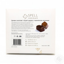 Конфеты шоколадные Spell Ассорти из карамельной начинкой 160г mini slide 2