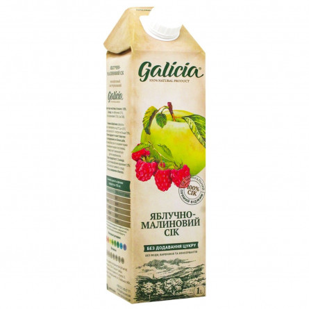 Сок Galicia Яблоко-малина неосветленный пастеризованный 1л slide 1