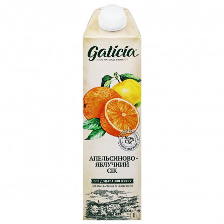 Сок Galicia апельсиново-яблочный 1л slide 2