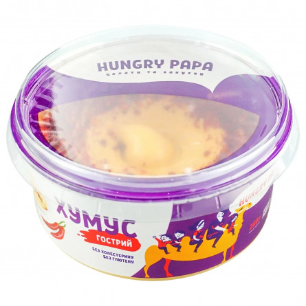 Хумус Hungry Papa гострий без глютену 250г slide 2