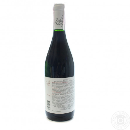 Вино Beykush Winery червоне сухе 9,5-14% 0,7л slide 2